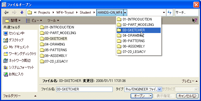 ブレッドクラム